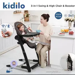 صندلی غذای سه کاره کیدیلو مدل Kidilo SG116