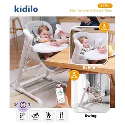 صندلی غذا و تاب برقی کیدیلو مدل Kidilo TY02