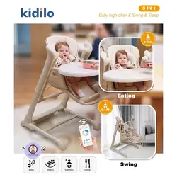 صندلی غذا و تاب برقی کیدیلو مدل Kidilo TY02