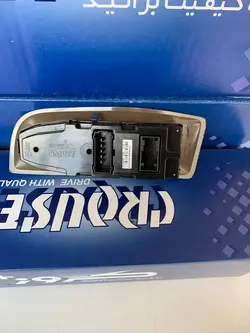 کلید شیشه بالابر سمند مالتی پلکس جلو راست مجموعه با قاب(PDN)بژ تیره