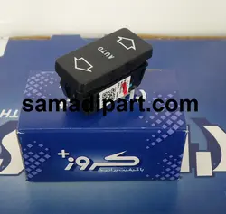 کلید شیشه بالابر پژو قدیم چپ(اتوماتیک)کروز