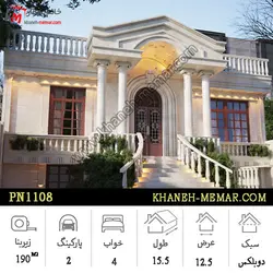 خانه فلت سه طبقه با نمای نئوکلاسیک و ابعاد 23×13