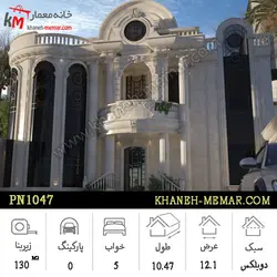 پلان دوبلکس دو طبقه با نمای کلاسیک 12×17.5