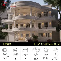 ویلایی دوبلکس سه طبقه با سوئیت و زمین ویلایی 1200 متری