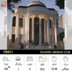 خانه دوبلکس شمالی با نمای شیک کلاسیک 27/74×12