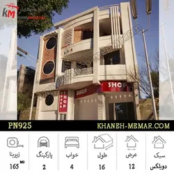 پلان سه طبقه تجاری مسکونی 190 متری با ابعاد 16×12