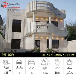 خانه دوبلکس با نمای نئوکلاسیک و ابعاد 27×10/80