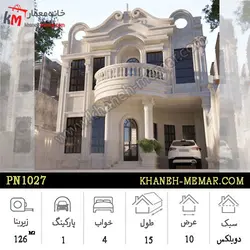 نقشه دوبلکس 130 متری با ابعاد 22×10