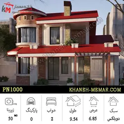 پلان ویلا دوبلکس با سقف شیبدار و نمای مدرن در ابعاد 9×6.5