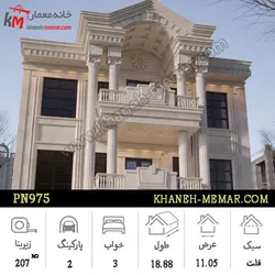 نقشه ساختمان دو طبقه روی پارکینگ با دو سمت نمای کلاسیک 26.9×11