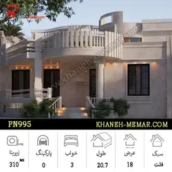 نقشه ویلایی دو طبقه مدرن با دو طرف نمای مدرن 29×23