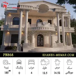 ویلای دو طبقه شیک با نمای کلاسیک فوق العاده زیبا 34.16×19.52