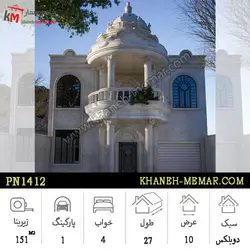 پلان دوبلکس 270 متری با ابعاد 27×10