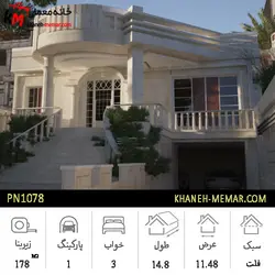 نقشه دو طبقه نئوکلاسیک مصالح بنایی و ابعاد 11.48×25