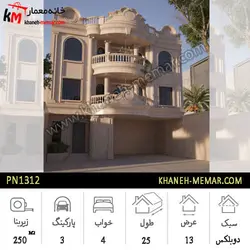 پلان دوبلکس با استخر و ابعاد 25×13