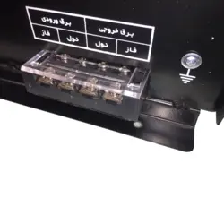استابلایزر 8 کیلووات تکنوپارس