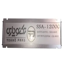 اینورترخورشیدی تکنو پارس 12000W