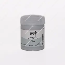 گواش تک رنگ 30 میلی لیتر پارس کد طوسی 250
