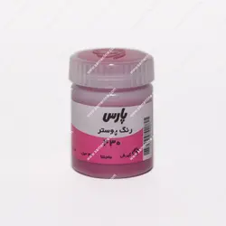 گواش تک رنگ 30 میلی لیتر پارس کد ماجنتا 430