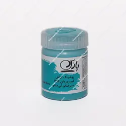 گواش تک رنگ 30 میلی لیتر پارس کد فیروزه ای 754