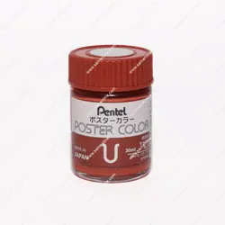 گواش تک رنگ 30 میلی لیتر پنتل مدل BROWN 8