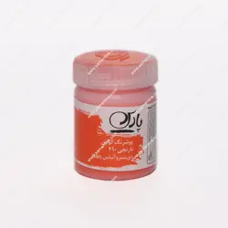 گواش تک رنگ 30 میلی لیتر پارس کد نارنجی 410