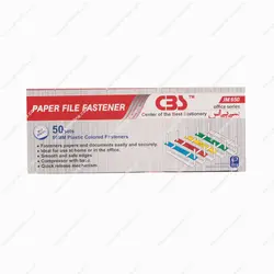فنر پوشه سی بی اس رنگی بسته 50 عددی