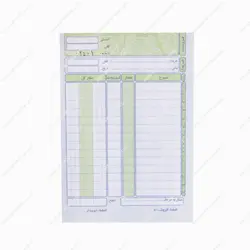 دسته فاکتور بدون کاربن سایز کوچک