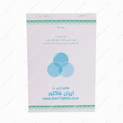 دسته فاکتور کاربن دار سایز بزرگ