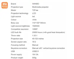 ویدیو پروژکتور قابل حمل Wanbo T2 شیائومی