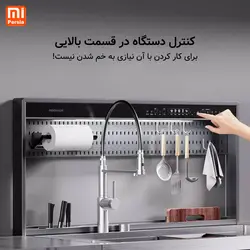 سینک و ماشین ظرفشویی Mijia شیائومی
