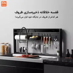 سینک و ماشین ظرفشویی Mijia شیائومی