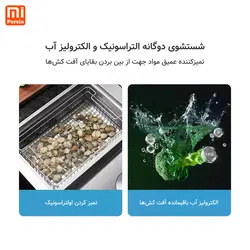 سینک و ماشین ظرفشویی Mijia شیائومی