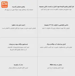سینک و ماشین ظرفشویی Mijia شیائومی