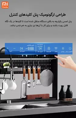 سینک و ماشین ظرفشویی Mijia شیائومی