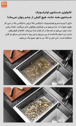 سینک و ماشین ظرفشویی Mijia شیائومی