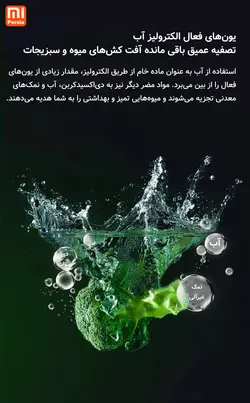 سینک و ماشین ظرفشویی Mijia شیائومی