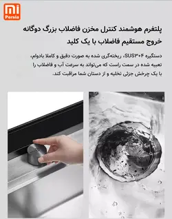 سینک و ماشین ظرفشویی Mijia شیائومی