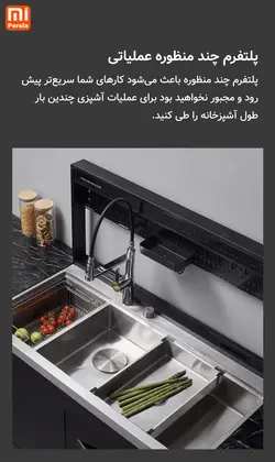 سینک و ماشین ظرفشویی Mijia شیائومی