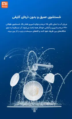 سینک و ماشین ظرفشویی Mijia شیائومی