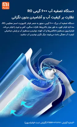سینک و ماشین ظرفشویی Mijia شیائومی