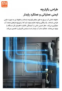 سینک و ماشین ظرفشویی Mijia شیائومی