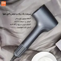 سشوار ULESM شیائومی