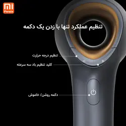 سشوار ULESM شیائومی