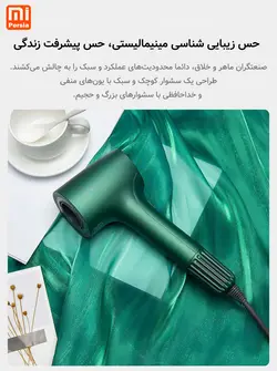 سشوار ULESM شیائومی