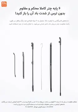 چتر NINETYGO شیائومی