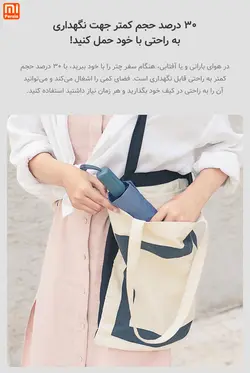 چتر NINETYGO شیائومی