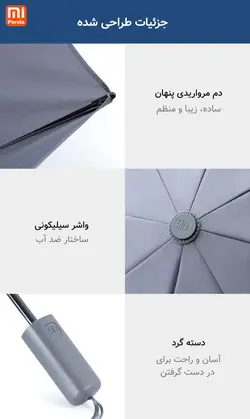 چتر NINETYGO شیائومی