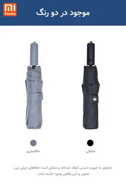 چتر NINETYGO شیائومی