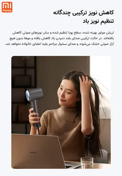 سشوار Mijia H501 شیائومی